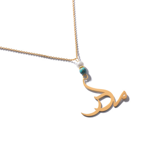 Calligraphy "Madar (Mother)" Pendant Necklace with Turquoise and Pearl