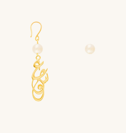 Eshgh earring
