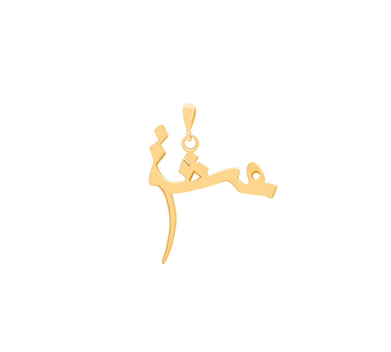 Eshgh (love) pendant