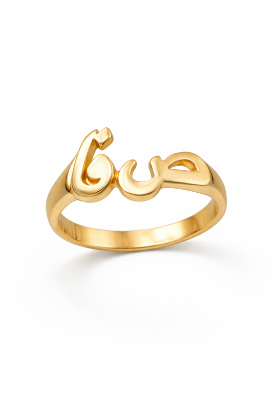 Safa – Calligraphy Ring