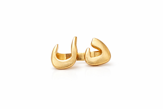 Del – Heart Ring