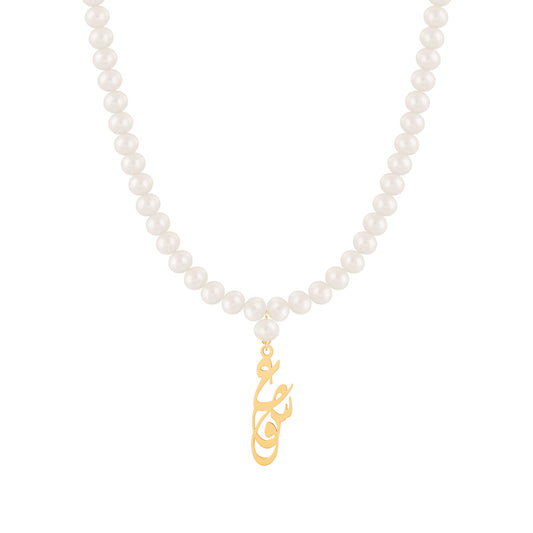 Calligraphy “Eshq” (Love) ; Pendant Necklace