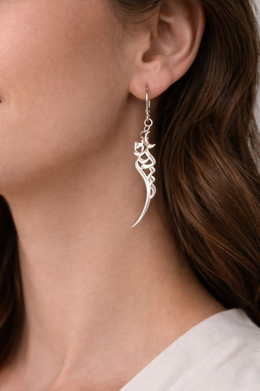 Nava Calligraphy Drop