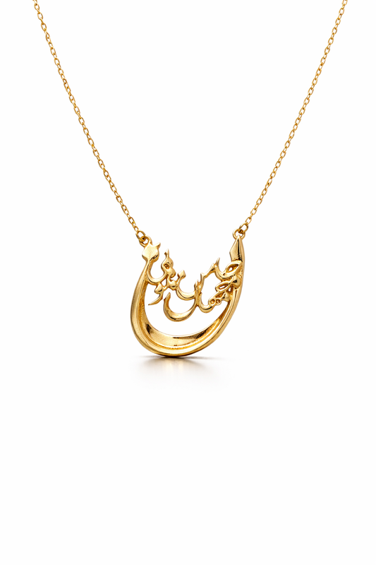 Persian Calligraphy Necklace