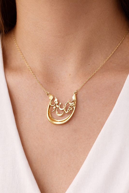 Persian Calligraphy Necklace