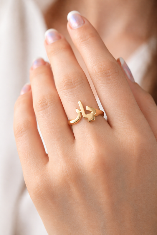 Yaar – Beloved Ring