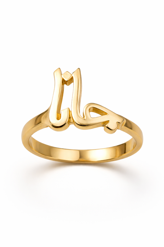 Jaana – Soul Ring