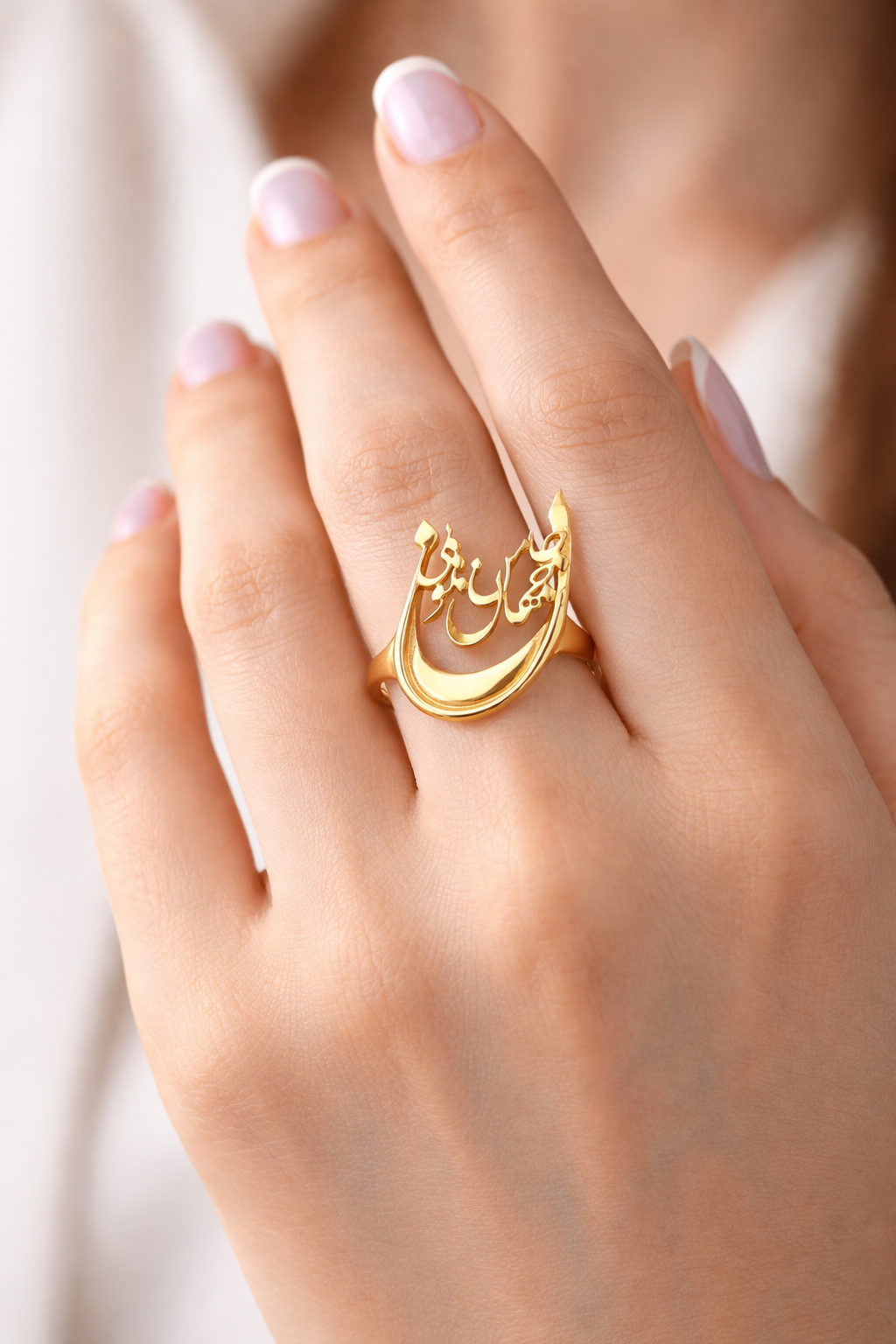 Persian Calligraphy Ring