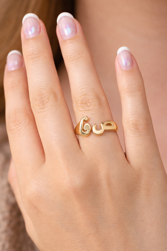 Safa – Calligraphy Ring