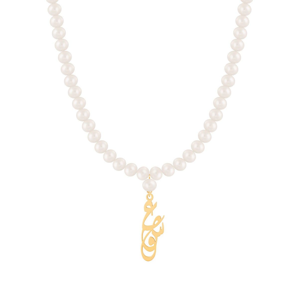 Calligraphy “Eshq” (Love) ; Pendant Necklace